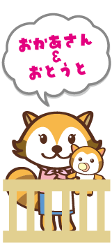 おかあさんとこだまくん