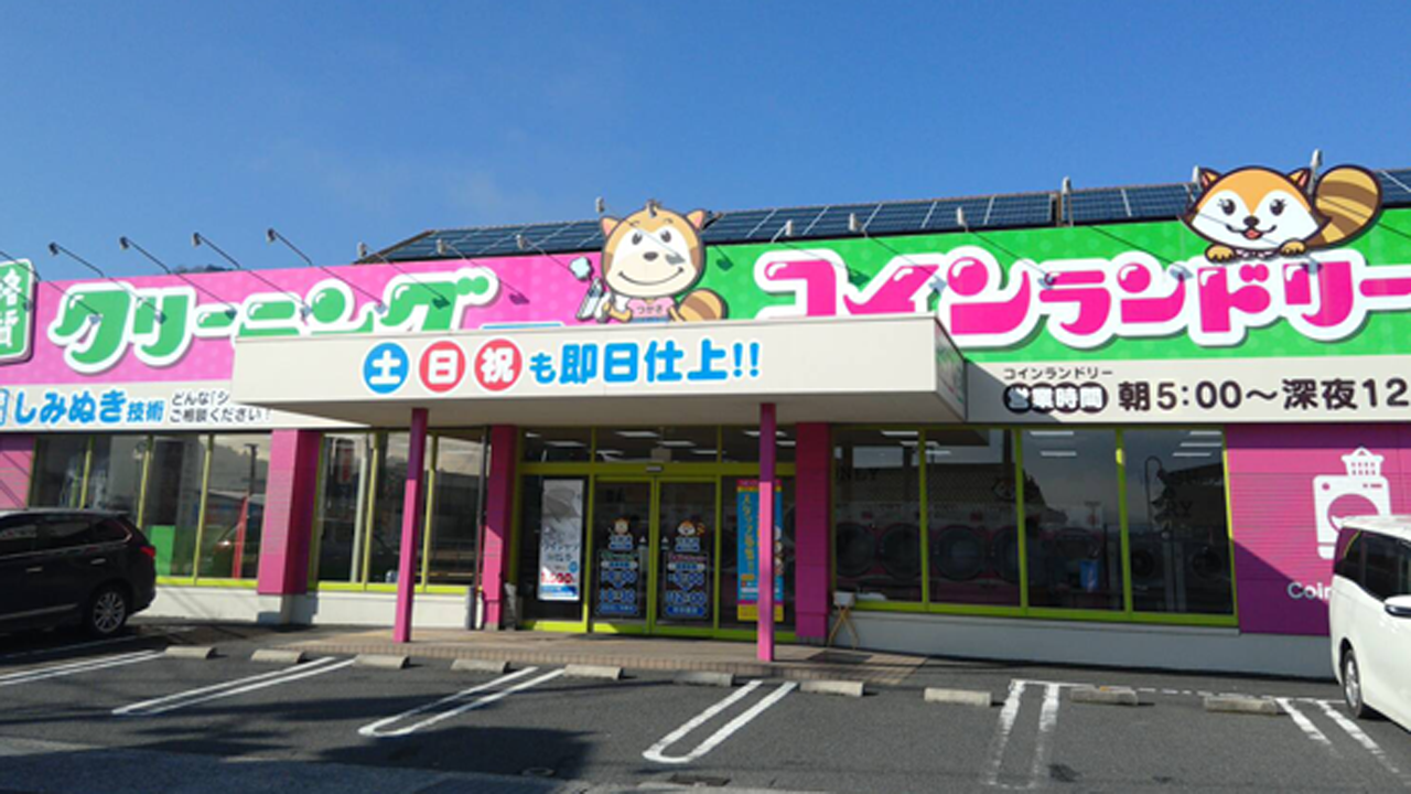 スタッフ募集