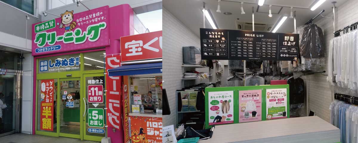 サンリブの写真