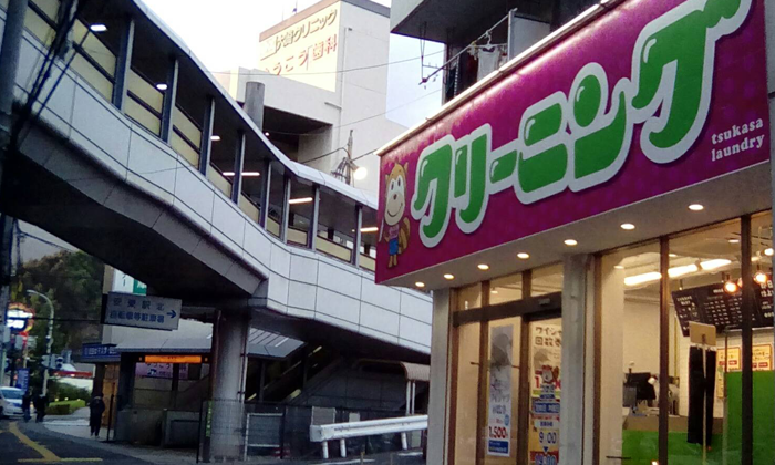 安東駅前店